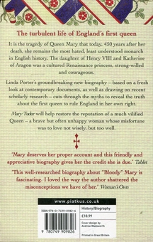 Паперова книга «Mary Tudor. The First Queen», автор Лінда Портер - фото №2 - мініатюра