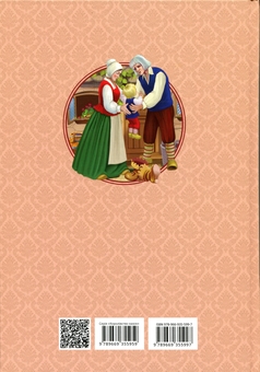 Paper book «Favorite fairy tales» - фото №2 - миниатюра