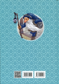 Paper book «Fairy tales about princesses» - фото №2 - миниатюра