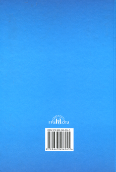 Паперова книга «Історія України. Підручник. 9 клас», автор Олексій Струкевич - фото №2 - мініатюра