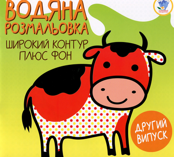 Бумажная книга «Водяний світ (комплект із 11 книг)» - фото №9 - миниатюра