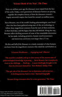 Бумажная книга «The Rise and Fall of the Dinosaurs: The Untold Story of a Lost World», автор Стив Брусатти - фото №2 - миниатюра