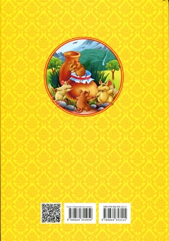 Paper book «Ukrainian folk tales» - фото №2 - миниатюра