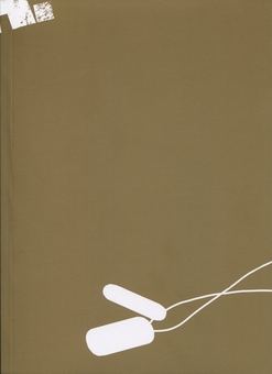 Бумажная книга «Ґенґста. Том 1 », автор Косукэ - фото №4 - миниатюра