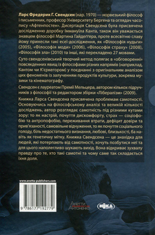 Бумажная книга «Філософія самотності», автор Ларс Свендсен - фото №2 - миниатюра