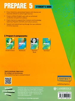 Паперова книга «Prepare for Ukraine 5. Student's Book», авторів Мелані Вільямс, Джоанна Коста - фото №2 - мініатюра
