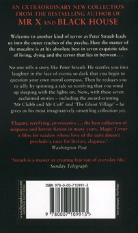 Паперова книга «Magic Terror», автор Пiтер Страуб - фото №2 - мініатюра