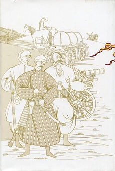 Бумажная книга «Історія українського козацтва. У 2 томах. Том 2», авторов Тарас Чухлиб, Юрий Мыцик, Олег Однороженко, Владислав Верстюк, Алексей Кресин, Дмитрий Наливайко, В. Балушок, О. Струкевич, О. Кузьмук, А. Гурбик, Андрей Бовгиря, Елена Бачинская - фото №2 - миниатюра