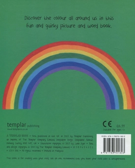 Бумажная книга «The Book of Colours», автор Сара Дюер - фото №2 - миниатюра