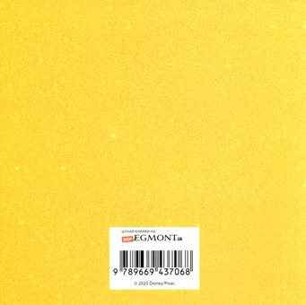 Бумажная книга «Казки на ніч. Випуск №62. Тачки. Сирник-пожежник» - фото №2 - миниатюра