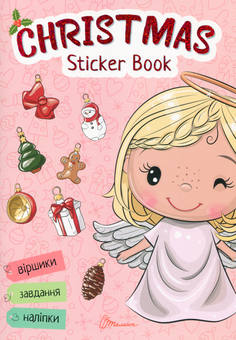 Паперова книга «Christmas sticker book. Віршики до свят» - фото №1 - мініатюра