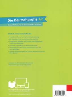 Бумажная книга «Die Deutschprofis A2 Kursbuch. Підручник», автор Ольга Сверлова - фото №2 - миниатюра