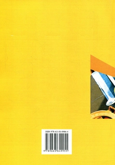Бумажная книга «Збірник рецептур», авторов Владимир Ростовский, Наталия Дибровская - фото №2 - миниатюра