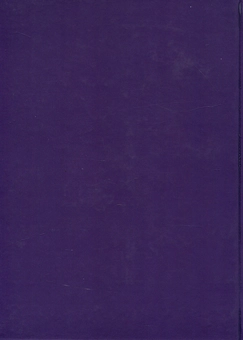 Бумажная книга «Незрадлива совість України. Борис Олійник. Спогади, статті, інтерв’ю, поезії» - фото №2 - миниатюра