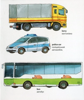 Бумажная книга «My first English words. Vehicles / Транспорт » - фото №4 - миниатюра