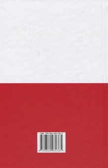 Бумажная книга «Польсько-український українсько-польський словник. Понад 100 000 слів», автор Олег Таланов - фото №2 - миниатюра