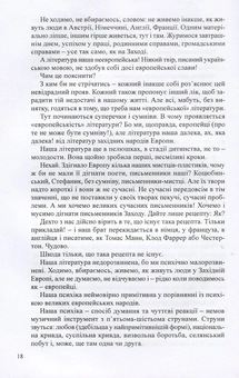 Паперова книга «Ars Longa…Літературознавство. Мистецтвознавство. Культурологія», автор Дар'я Віконська - фото №7 - мініатюра