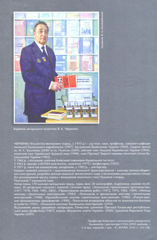 Бумажная книга «Технологія монтажу будівельних конструкцій» - фото №2 - миниатюра
