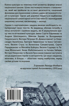 Паперова книга «Про різне і трохи про себе», автор Леонід Фінберг - фото №2 - мініатюра
