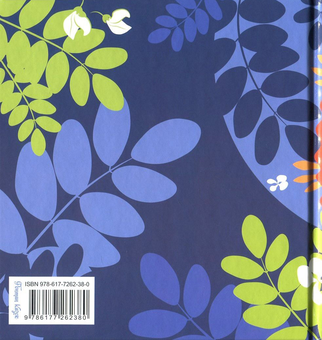 Бумажная книга «Лякація», автор Иван Андрусяк - фото №2 - миниатюра
