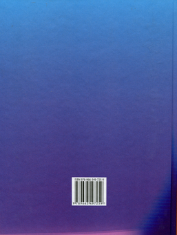 Паперова книга «Я досліджую світ. Підручник. 2 клас. 1 частина», автор Ірина Андрусенко - фото №2 - мініатюра