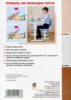 Бумажная книга «Логіка в задачах і прикладах. 1 клас. Робочий зошит», авторов Любовь Немеш, Любовь Пильник, Наталья Гриценко - фото №2 - миниатюра