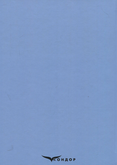Paper book «Міжнародне право: кіберінфраструктура та охорона здоров’я: Навчальний посібник», authors Yuliia Lisovska, В. Литвиненко / В. Литвиненко / , Iryna Shashkova-Zhuravel - фото №2 - миниатюра