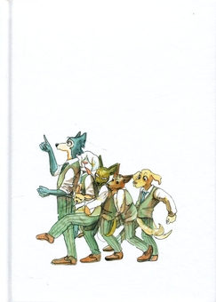 Бумажная книга «Видатні звірі. Омнібус 1 (Томи 1–2)», автор Пару Итагаки - фото №4 - миниатюра