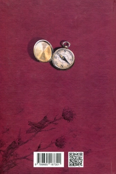 Бумажная книга «Запах фіалки», автор Владимир Кобзар - фото №2 - миниатюра