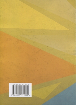 Бумажная книга «Конфлікти без втрат. Як перейти від протистояння до співпраці», автор В. Москаленко - фото №2 - миниатюра