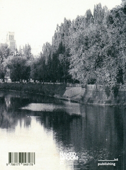 Паперова книга «Фонтан виснаження. ACQUA ALTA», автор Павло Маков - фото №4 - мініатюра