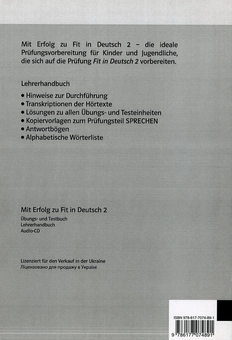 Бумажная книга «Mit Erfolg zu Fit in Deutsch 2. Lehrerhandbuch» - фото №2 - миниатюра