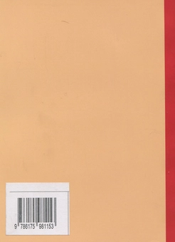 Бумажная книга «Оптимізація технологічних процесів галузі. Підручник», авторов А. Дорохович, В. Дорохович, Т. Зинченко - фото №2 - миниатюра