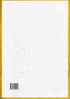 Паперова книга «Лондонград», авторів Стюарт Ленслі, Марк Холлінгсворт - фото №2 - мініатюра
