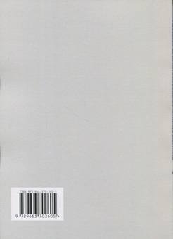 Паперова книга «Перш ніж закохатися: як розірвати коло повторень», автор Марина Шульженко  - фото №2 - мініатюра