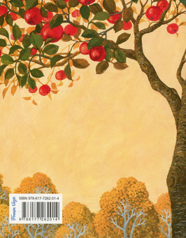 Бумажная книга «Печені яблука», автор Оксана Куценко - фото №2 - миниатюра