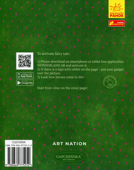 Бумажная книга «Alice's Adventures in Wonderland. Through the Looking-Glass and What Alice Found There (комплект із 2 книг)», автор Льюис Кэрролл - фото №6 - миниатюра