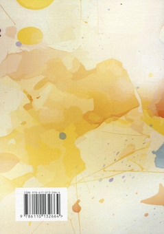 Бумажная книга «Ти мене ще кохаєш? Як побороти невпевненість і залежність від партнера,щоб побудувати міцні теплі стосунки», автор Мишель Скин - фото №2 - миниатюра