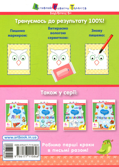 Паперова книга «Багаторазові блокноти. Лінії» - фото №2 - мініатюра