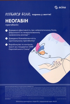 Паперова книга «Практична психосоматика: хронічний біль», авторів О. Хаустова, О. Чабан - фото №2 - мініатюра