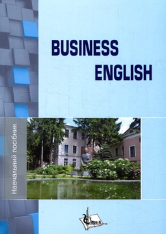 Паперова книга «Business english» - фото №1 - мініатюра