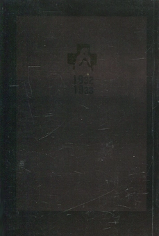 Paper book «Український голокост 1932-1933. Свідчення тих, хто вижив. Том 5» - фото №2 - миниатюра