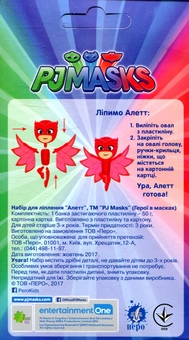  «Набір для ліплення Перо PJ Masks Алетт (119722)», бренду Перо - фото №4 - мініатюра