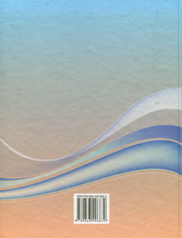 Бумажная книга «Географія. Рівень стандарту. Підручник. 10 клас», автор Петр Масляк - фото №2 - миниатюра