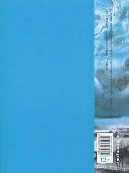 Бумажная книга «Сучасна класика (комплект із 3 книг)», авторов Ёко Тавада, Сйон, Фрида Исберг - фото №4 - миниатюра