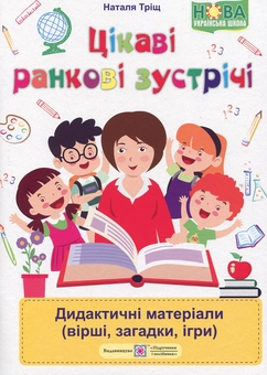 category-image
