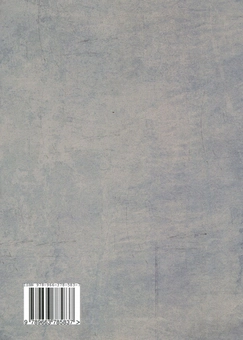 Бумажная книга «Сторінки єврейської історії України. Навчальний посібник» - фото №2 - миниатюра