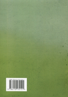 Паперова книга «Типова методика складання таблиць стрільби артилерійських систем» - фото №2 - мініатюра