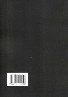 Паперова книга «Миттєве зцілення. Техніка квантового зміщення», автор Френк Кінслоу - фото №2 - мініатюра