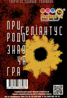 Paper book «Робочий зошит з хімії (+ Зошит для практичних робіт та контролю знань з хімії). Оновлене видання. 7 клас», author Oleksiy Grigorovich - фото №2 - миниатюра